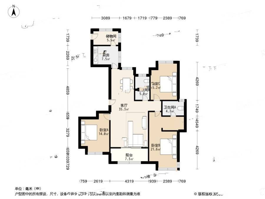 万科蓝山二期3室2厅2卫145㎡户型图