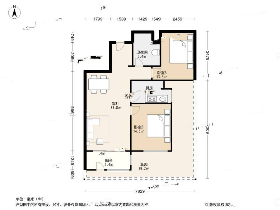 万科蓝山二期2室2厅1卫92.8㎡户型图