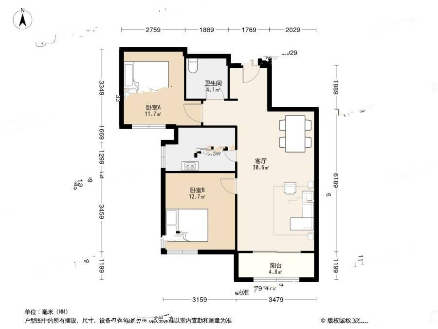 万科蓝山二期2室2厅1卫90.4㎡户型图