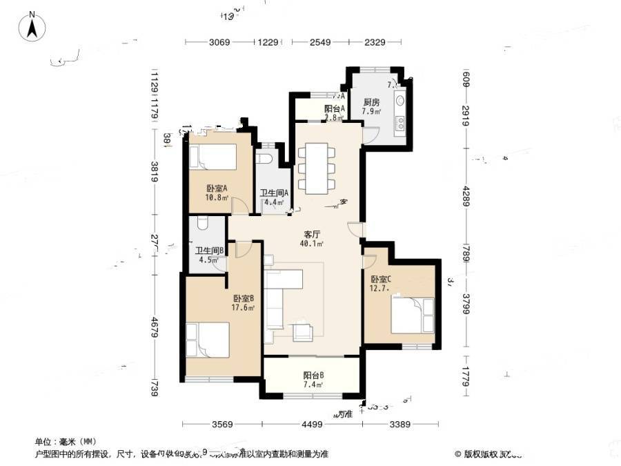 万科蓝山二期3室2厅2卫144.5㎡户型图