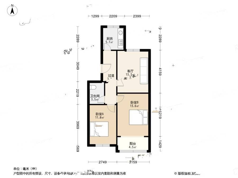 城建曙光山色2室1厅1卫75㎡户型图