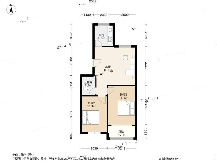 城建曙光山色2室1厅1卫75.2㎡户型图