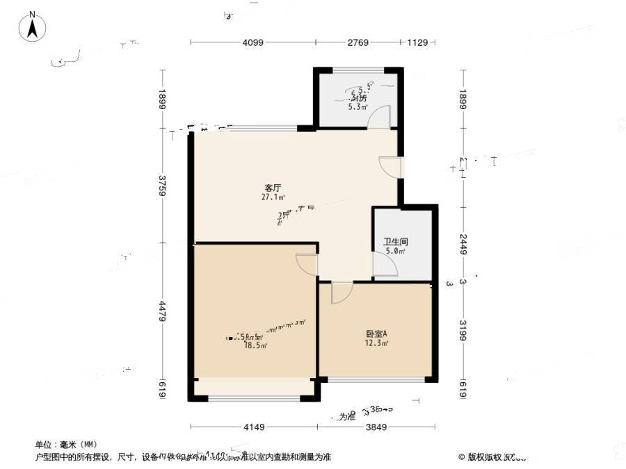 城建曙光山色2室1厅1卫86㎡户型图