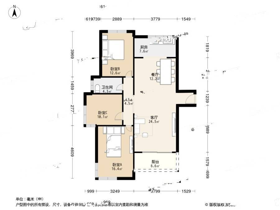 万达悦公馆3室1厅1卫120㎡户型图