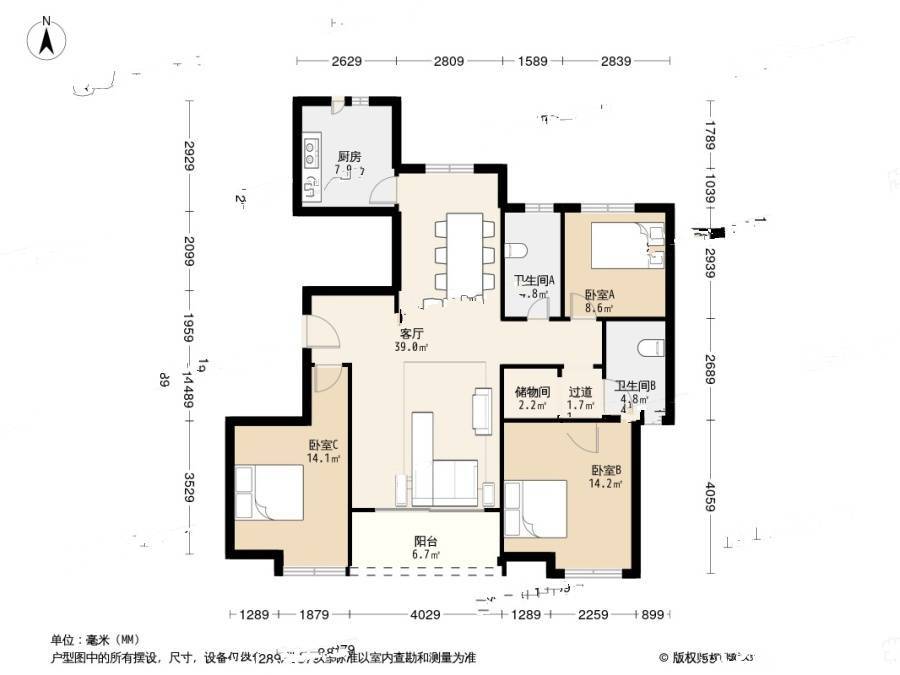 万达悦公馆3室2厅2卫143㎡户型图