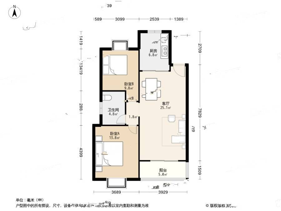 海信南岭风情2室2厅1卫91.2㎡户型图