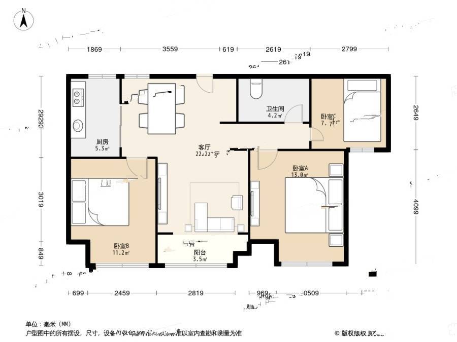 中海国际社区润园3室1厅1卫89.6㎡户型图