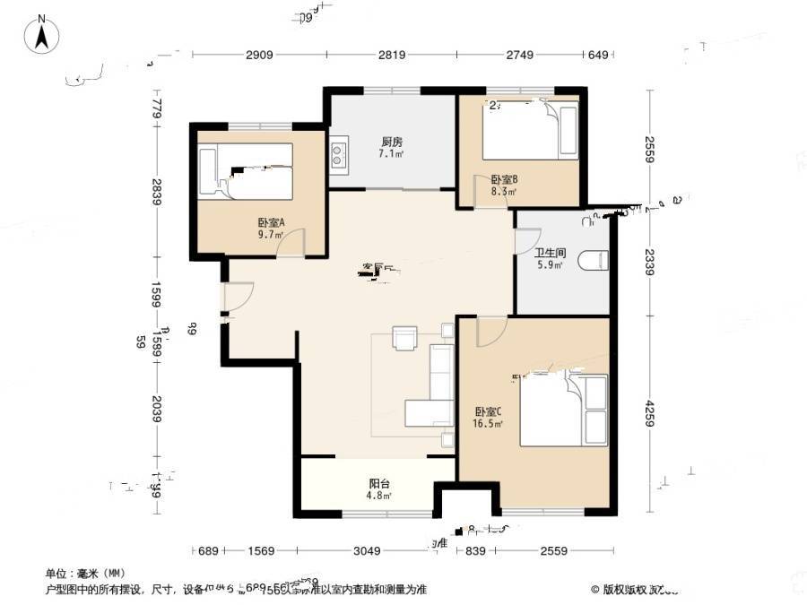 中海国际社区润园3室2厅1卫93.7㎡户型图