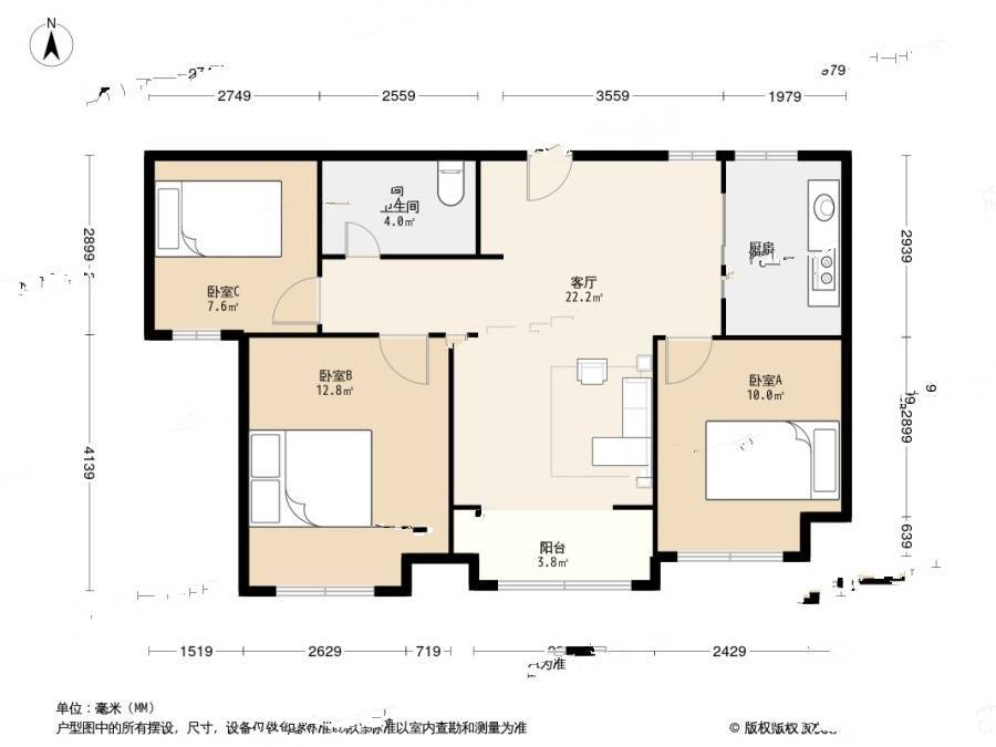 中海国际社区润园3室2厅1卫92.2㎡户型图