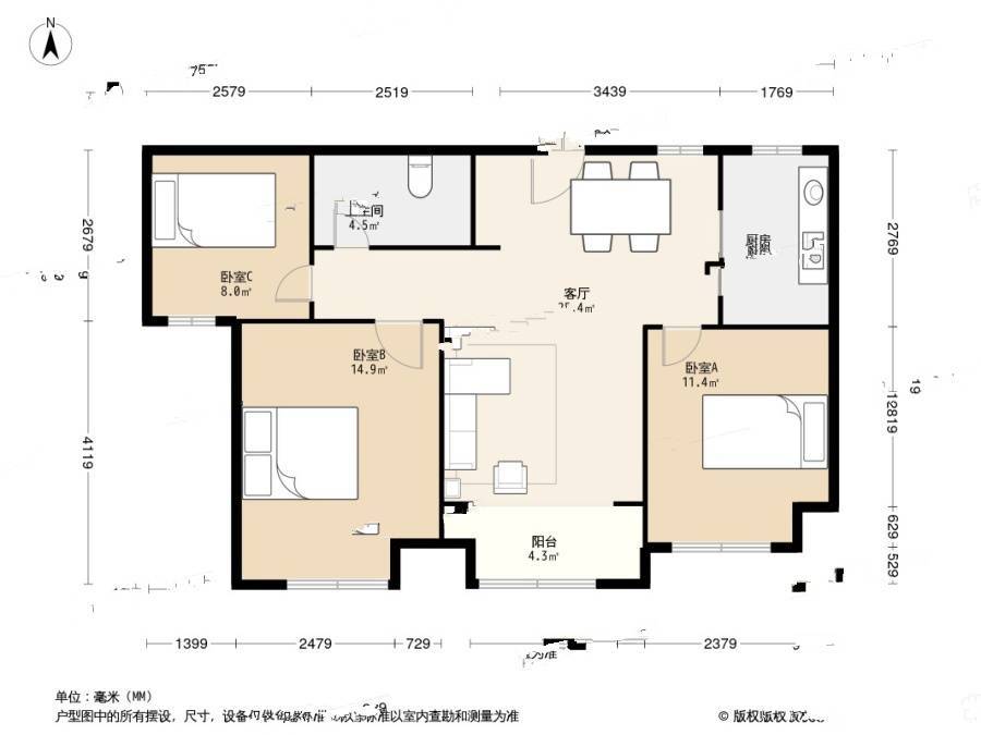 中海国际社区润园3室2厅1卫92.7㎡户型图