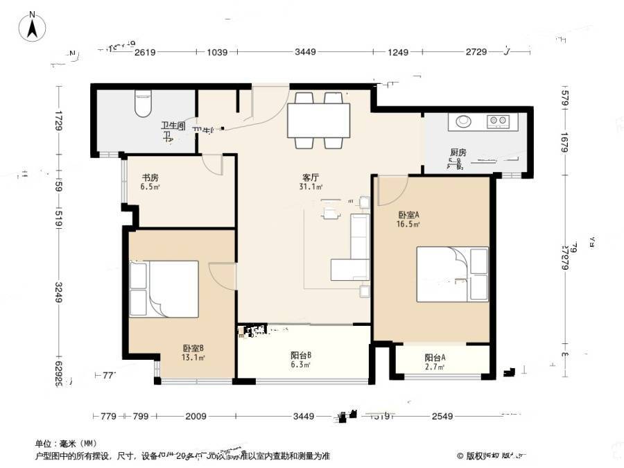 伟东乐客国际公寓3室1厅1卫91.6㎡户型图