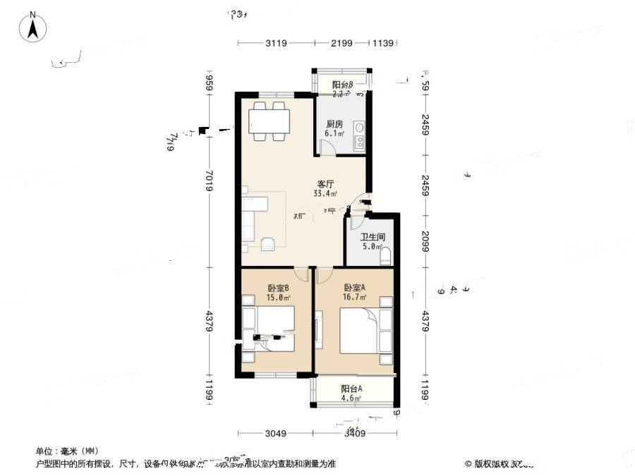 鹏飞花园(李沧)2室1厅1卫95.2㎡户型图