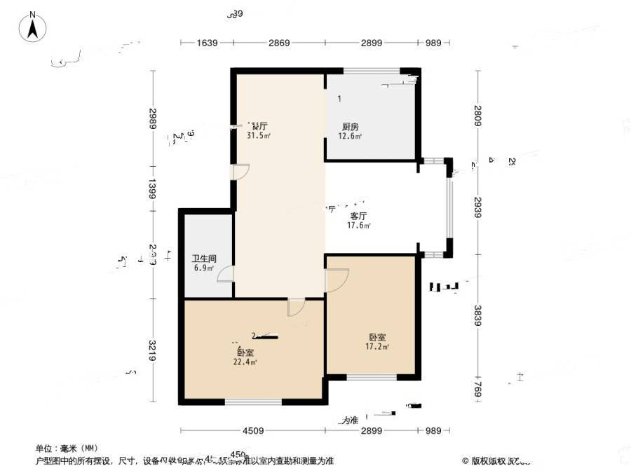 海尔京峰雅居2室1厅1卫93.2㎡户型图