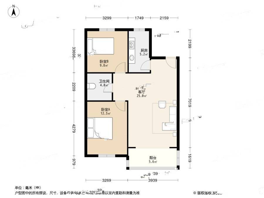 海尔京峰雅居2室1厅1卫92.9㎡户型图