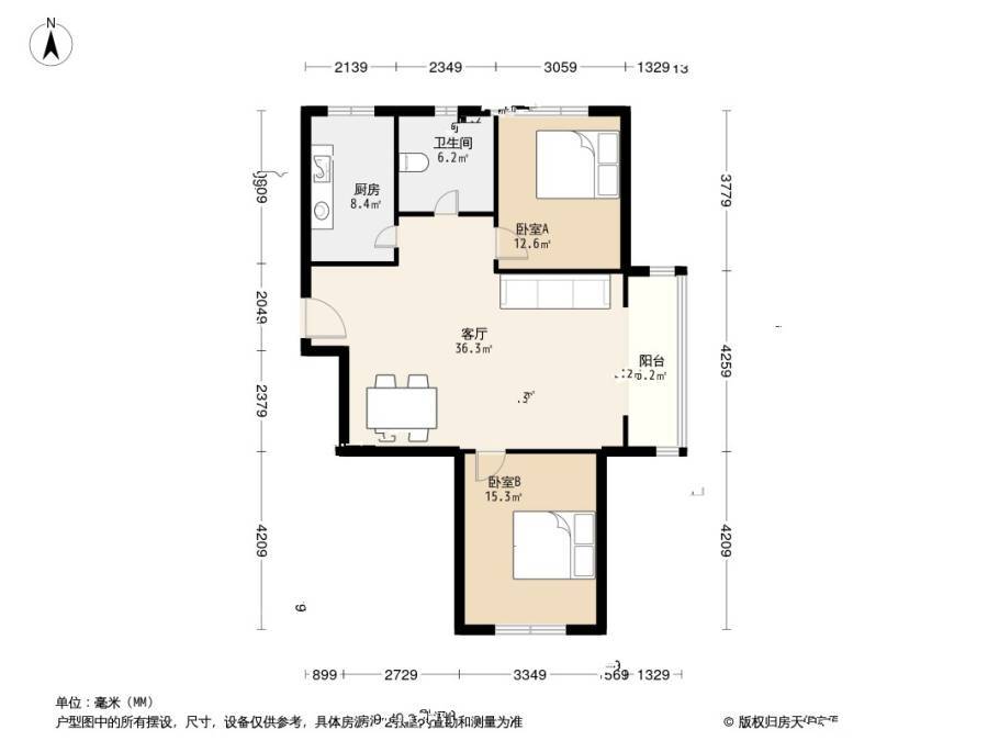 海尔京峰雅居2室1厅1卫94.5㎡户型图