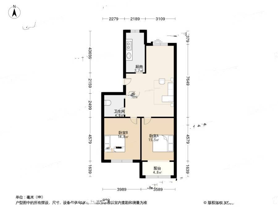 金水源2室2厅1卫89.8㎡户型图