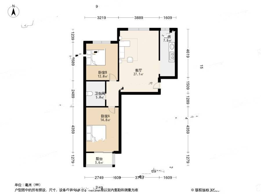 银座华府2室2厅1卫104㎡户型图