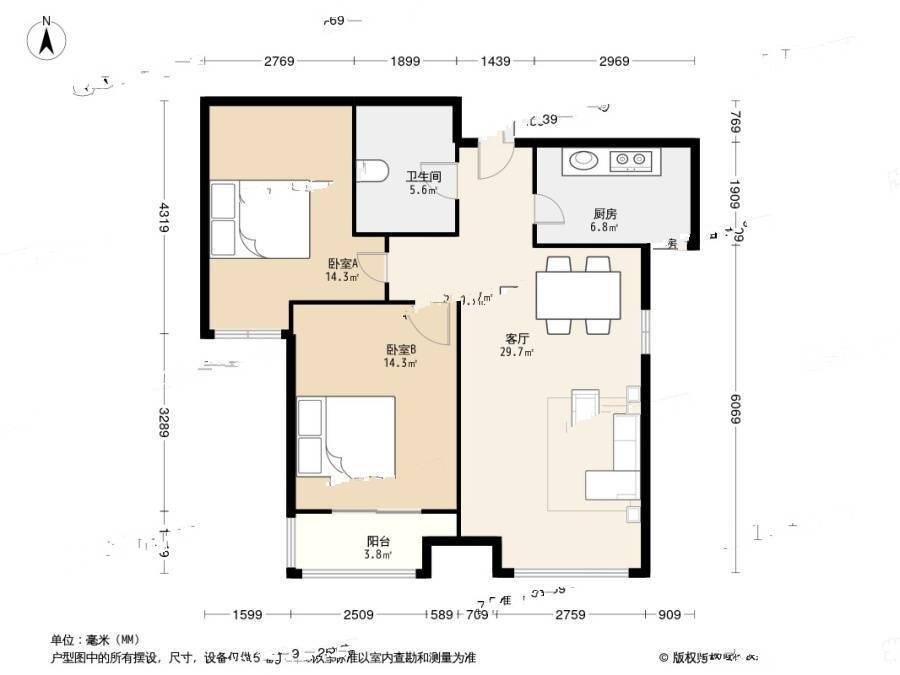 银座华府2室2厅1卫96.3㎡户型图