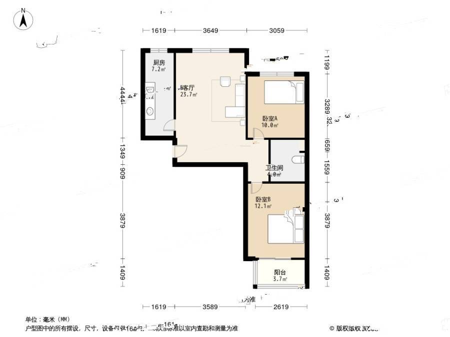 银座华府2室2厅1卫92㎡户型图