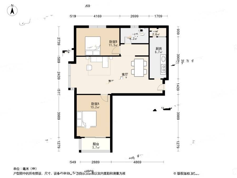 银座华府2室2厅1卫111.6㎡户型图