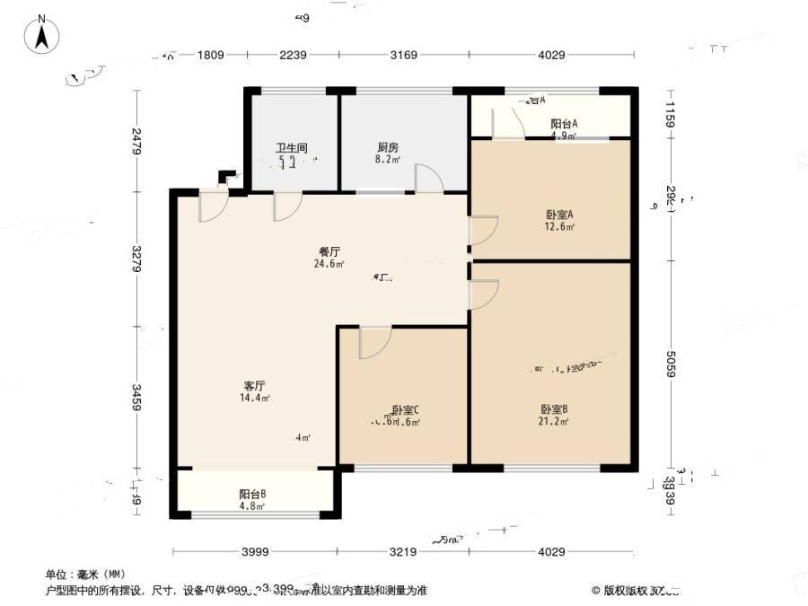 丽海花园3室2厅2卫115.1㎡户型图