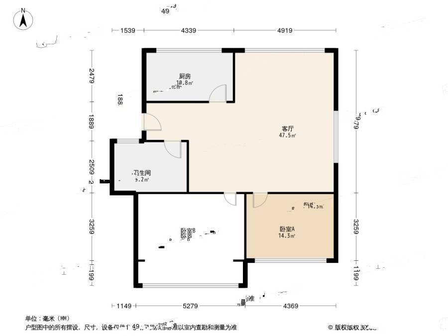 丽海花园2室2厅1卫85㎡户型图