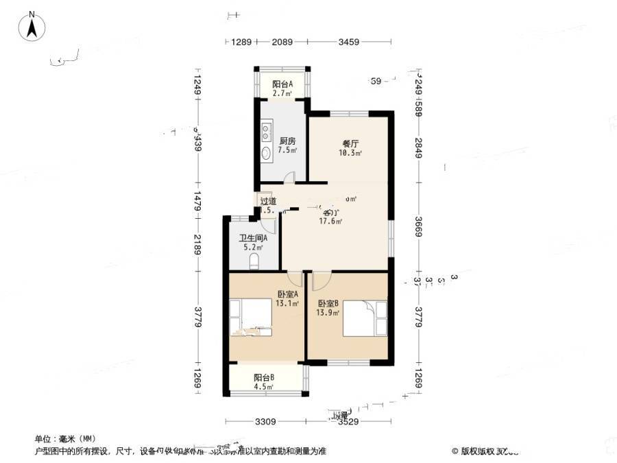 丽海花园2室1厅1卫90.2㎡户型图