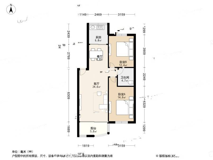 锦园南区2室2厅2卫107.5㎡户型图