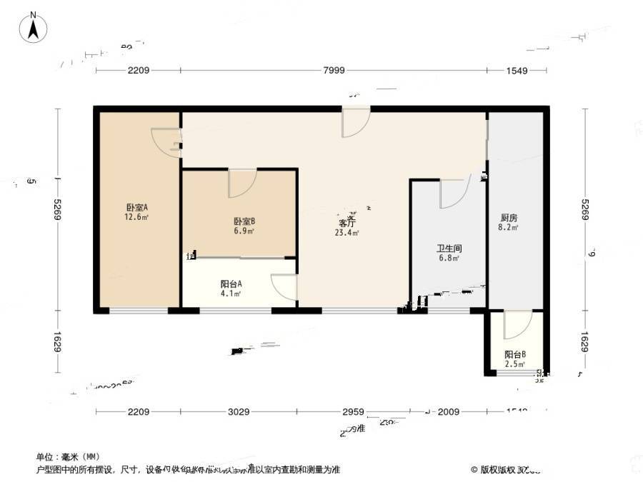 青岛御景峰2室1厅1卫99㎡户型图