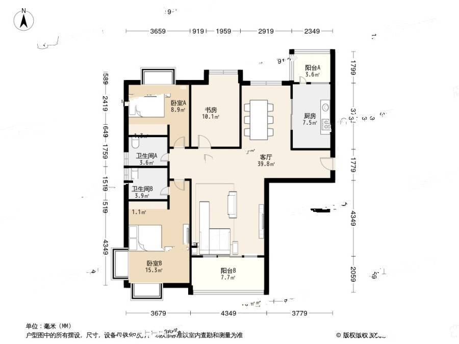 青岛御景峰3室2厅1卫149.4㎡户型图