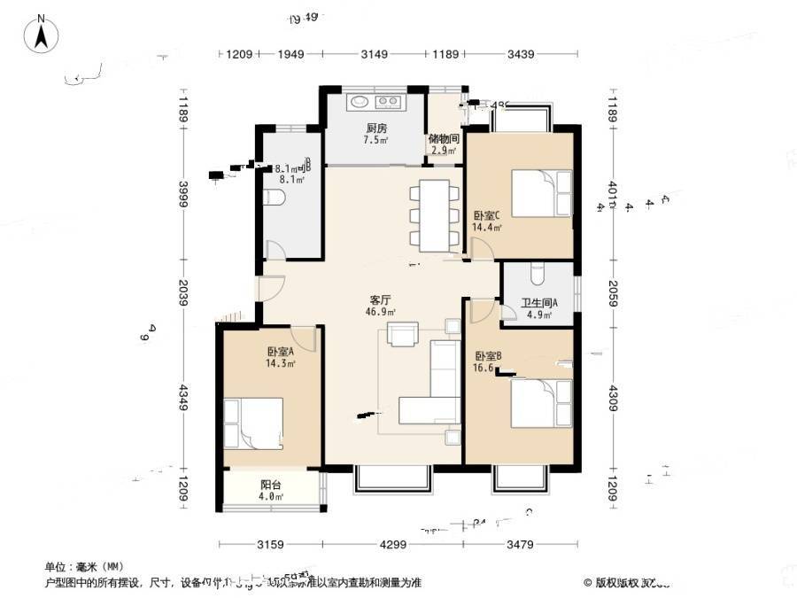 兴宝苑3室2厅2卫138.2㎡户型图