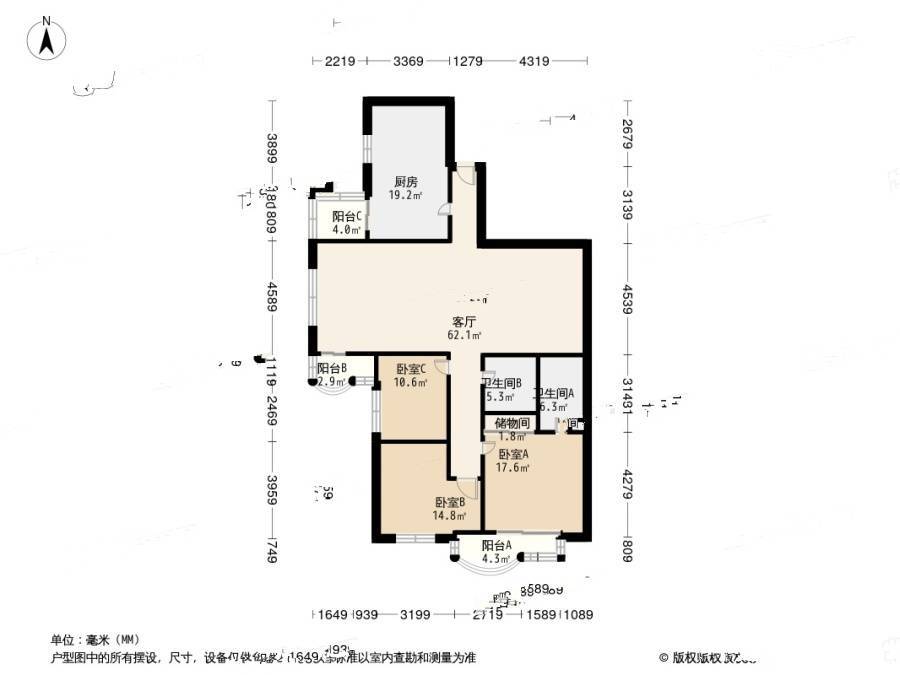 泛海名人广场4室2厅2卫200.9㎡户型图