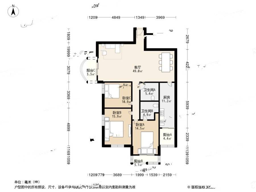 泛海名人广场3室2厅2卫180㎡户型图