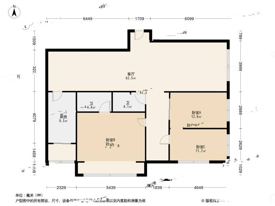 泛海名人广场3室2厅2卫179.1㎡户型图