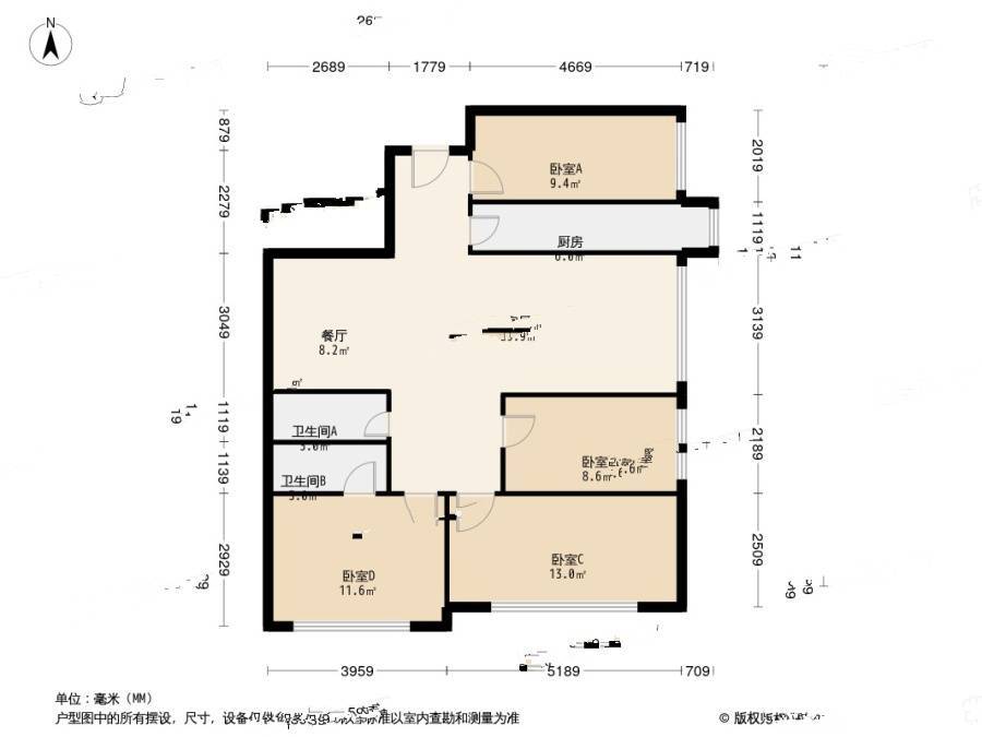 泛海名人广场4室2厅2卫201㎡户型图