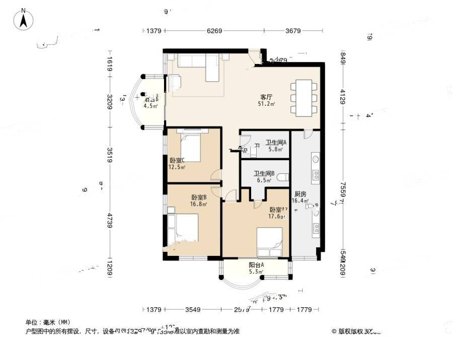 泛海名人广场3室2厅2卫180㎡户型图