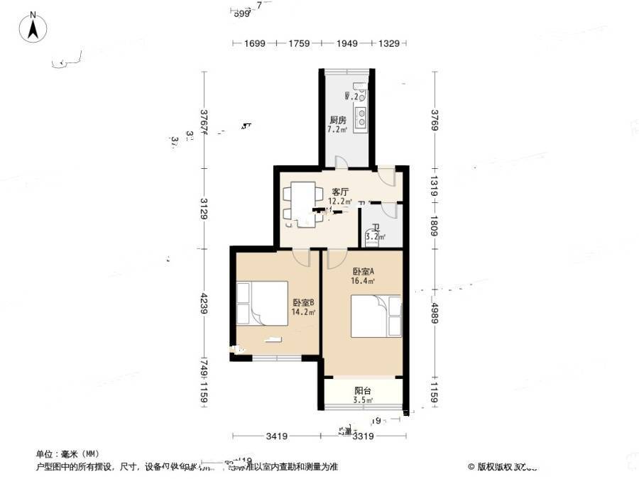 新昌路2室1厅1卫68.7㎡户型图