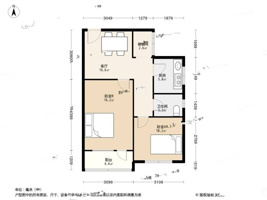 新昌路2室2厅1卫64㎡户型图