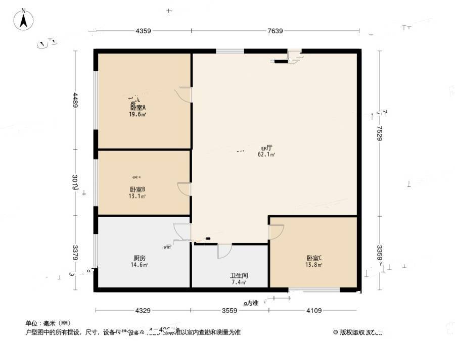 新湛二路小区3室1厅1卫94.5㎡户型图