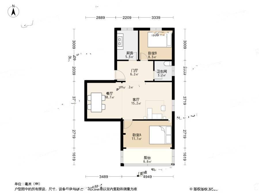 香港花园上环区3室2厅1卫92.6㎡户型图