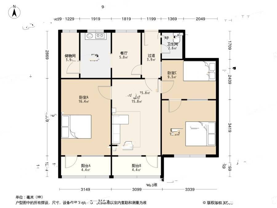 仰口路小区3室2厅1卫106㎡户型图