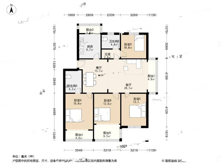 芝泉山庄4室2厅2卫139.9㎡户型图