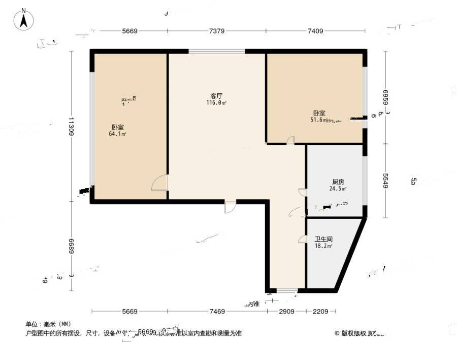 政法公寓2室1厅1卫87.5㎡户型图