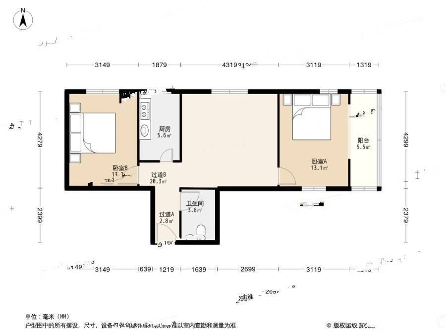 政法公寓2室1厅1卫90.7㎡户型图