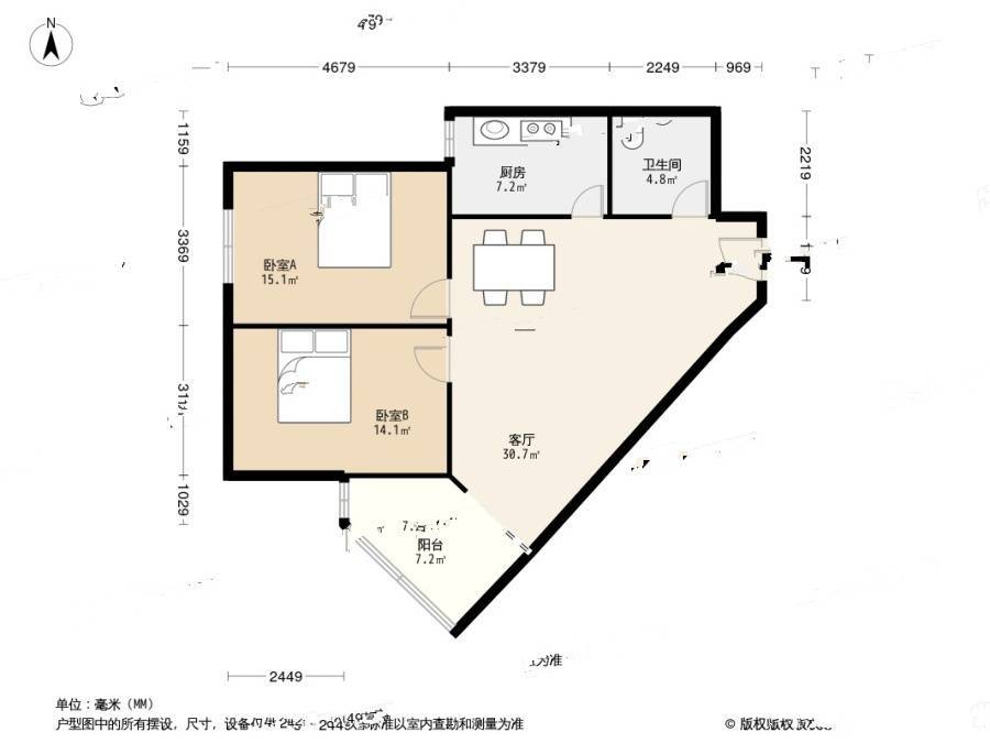 政法公寓2室2厅1卫92.6㎡户型图