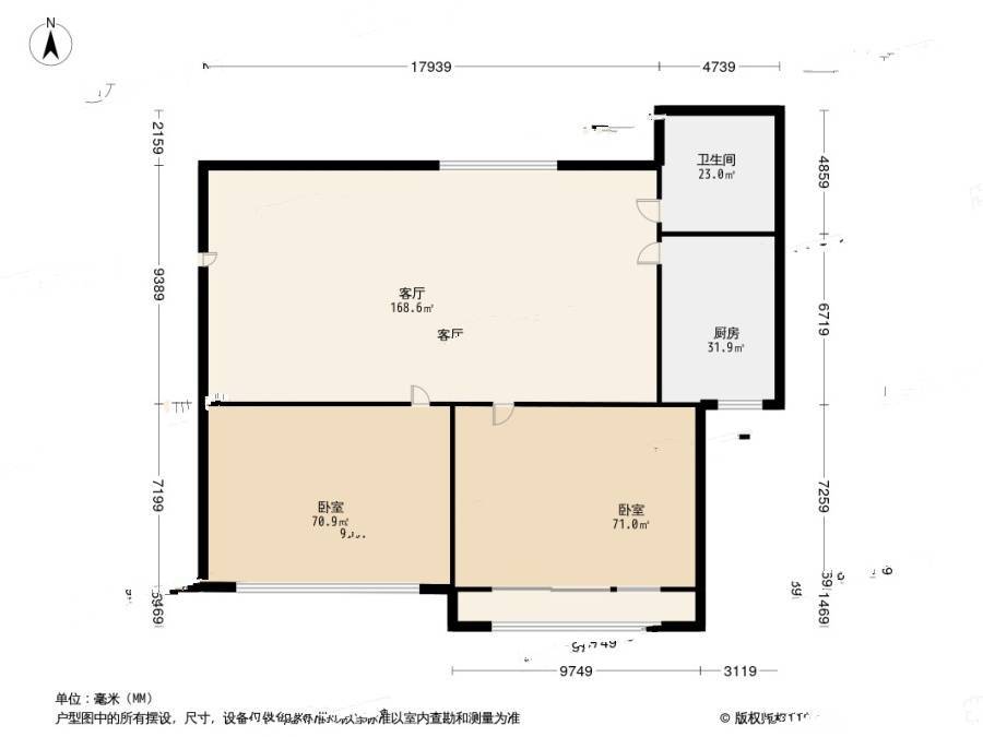 政法公寓2室1厅1卫81㎡户型图