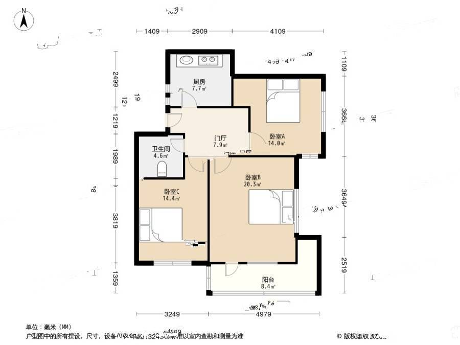 浙江路小区2室2厅1卫82.6㎡户型图