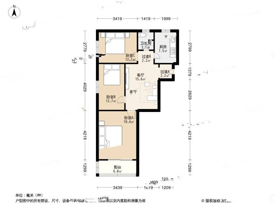 香港中路社区3室1厅1卫74㎡户型图