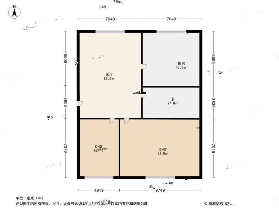 香港中路社区2室1厅1卫75㎡户型图