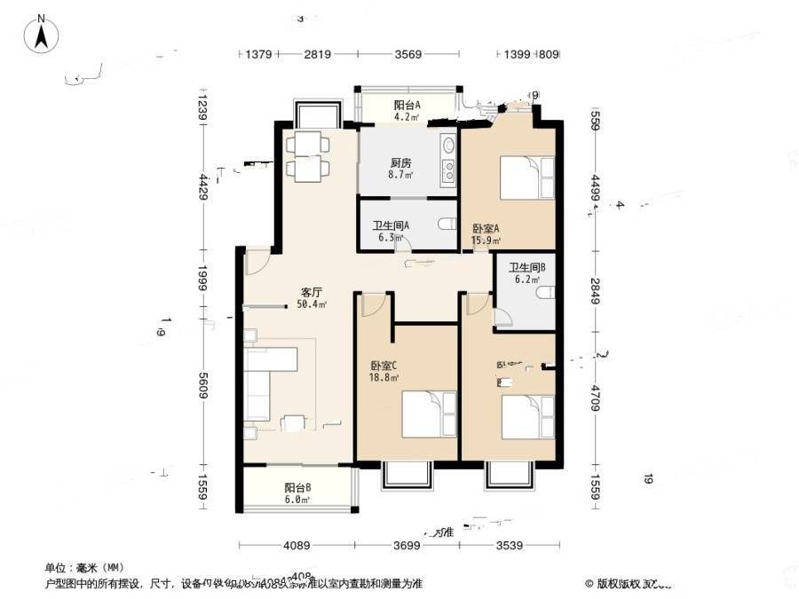 海信慧园4室2厅2卫154㎡户型图